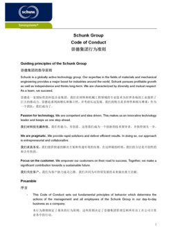 Code of Conduct | CN