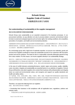Supplier Code of Conduct | CN
